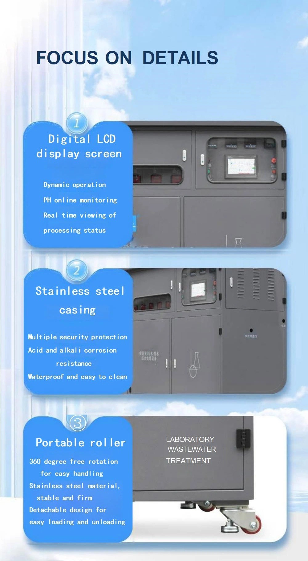 Sewage-Treatment-Equipment-Efficient-and-Mobile-Laboratory